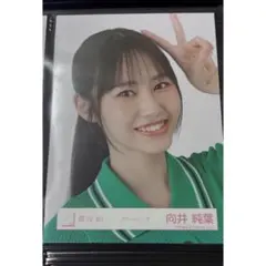 向井純葉 ポロシャツコーデ ヨリ