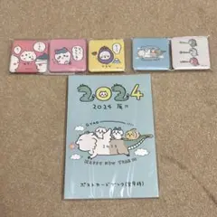 ちいかわ　2024年　ハッピーバッグのサムネイル