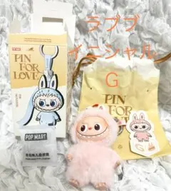 ラブブ【G】イニシャル PIN FOR LOVE POPMART ポップマート
