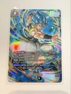 ゴジータ：BR【SCR★】《赤》 [パラレル版FB09-121]