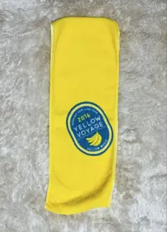 2025年最新】星野源 live tour yellow voyageの人気アイテム - メルカリ