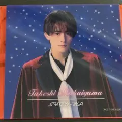 2026年最新】show-wa 向山毅の人気アイテム - メルカリ