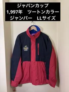 2025年最新】ジャパンカップ ジャンパーの人気アイテム - メルカリ