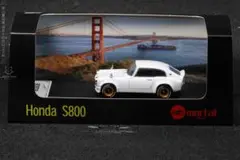 HDC特注トミカ　日本製　S800レーサー　ホワイト　です。 Yahoo!オークション - 特注トミカ ホンダS800レーサー 日本製