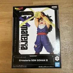 ドラゴンボール G×materia 孫悟飯III フィギュア