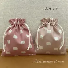 aane様 リクエスト 2点 まとめ商品