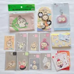 ちいかわ うさぎグッズ まとめ売り