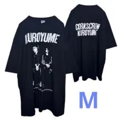 黒夢 ミュージシャン