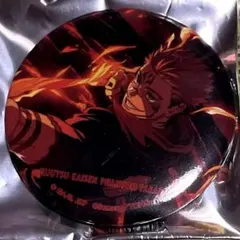【ami ◡̈*】呪術廻戦 両面宿儺 ファンパレ 缶バッジ 14個 ami ◡̈*様専用】呪術廻戦 両面宿儺 ファンパレ 缶バッジ 14個 | Mercari