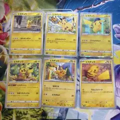 2025年最新】ピカチュウノーマルの人気アイテム - メルカリ