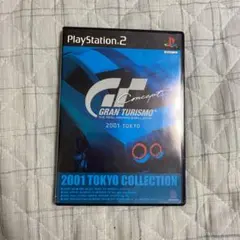 グランツーリスモ CONCEPT 2001 TOKYO