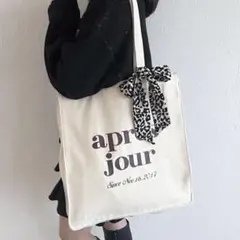 apres jour キャンバストートバッグのサムネイル