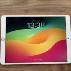 iPad Pro 10.5インチ 64GB