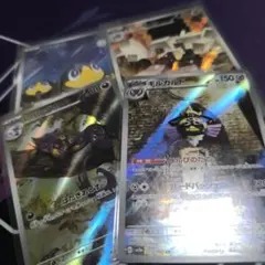 ポケモンカード　ar4枚セット