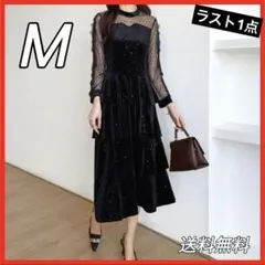 ティアードベロアワンピース M パーティドレス 黒 キラキラ オケージョンドレス