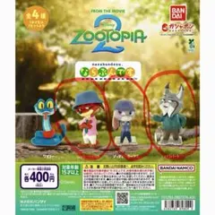 2026年最新】ズートピア ならぶんですの人気アイテム - メルカリ