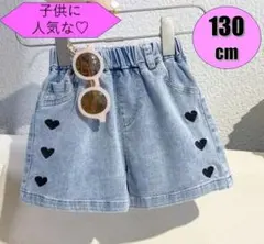 ハートショートパンツ 130 デニム 女の子　大人気　ワイド　キッズ　韓国