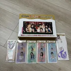 TWICEくじ