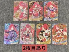 rain様 リクエスト 2点 まとめ商品