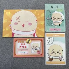 ちいかわ ラッコ 4枚セット ブロマイド コレクションカード デコステッカー