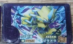 た*な様 ポケモンフレンダゼラオラ