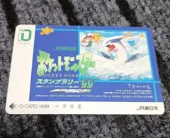 未使用　イオカード　ポケットモンスター’99 (ピカチュウ、ルギア、サトシ) 未使用 イオカード ポケットモンスター'99 (ピカチュウ、ルギア