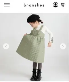 branshes キルティングジャンパースカート