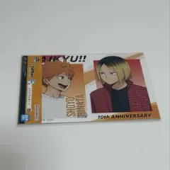 ハイキュー‼︎ 孤爪研磨 日向翔陽