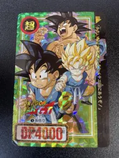 未剥がし】ドラゴンボールカードダス 26弾 No.1 リバース プリズム