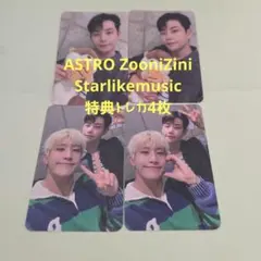 ASTRO ZooniZini Starlikemusic 特典トレカ4枚