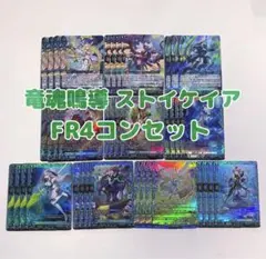 2025年最新】ストイケ frの人気アイテム - メルカリ