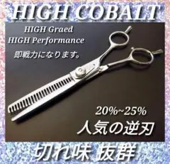 2025年最新】セニング 逆刃の人気アイテム - メルカリ