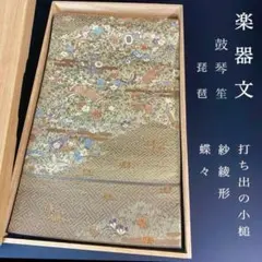 西陣織超大判アルバム - メルカリ