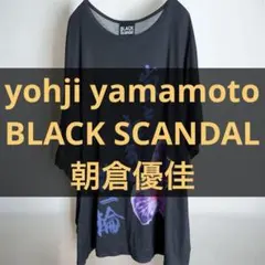 2025年最新】朝倉優佳 yohjiの人気アイテム - メルカリ