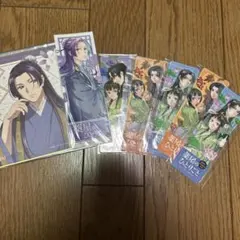 薬屋のひとりごと 特典 アニメイト特製千社札風カード しおり 3種