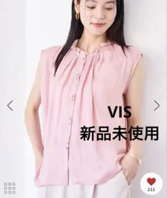 VISノースリーブ ピンク シャツ ネックフリル