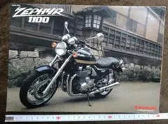 Kawasaki ゼファー 1100 バイクカタログ 当時物