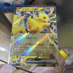 2026年最新】ピカチュウ スターの人気アイテム - メルカリ