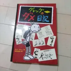 MayMay様 リクエスト 2点 まとめ商品