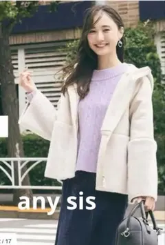 【新品未使用品】Luxuryフェイクムートン コート