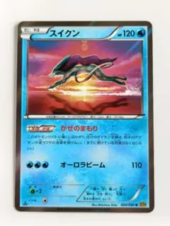 カワウソ トークン FOIL - メルカリ