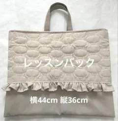 レッスンバックバッグ手提げ入園入学保育女子猫柄キルティングハンドサブおけいこ