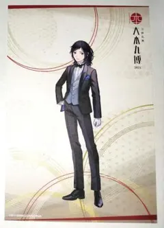 刀剣乱舞 とうらぶ 道誉一文字 祝装ポストカード 大本丸博 - メルカリ