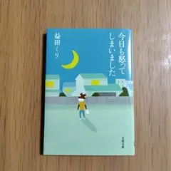 TA様 リクエスト 2点 まとめ商品