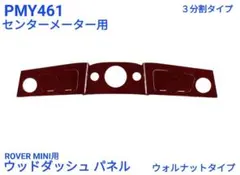 ローバーミニ ドアハンドルセット アルミ ビレット製 ~1983年 高品質