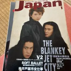 Rockin' On Japan 1992年1月号 Vol.56
