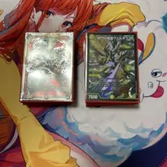 デュエルマスターズ 守りの王道 攻めの王道セット