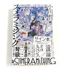 Item thumbnail for item 57bfd6f8-b77b-4d72-82dd-ace352023d66