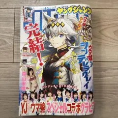 Item thumbnail for item a8bc56a0-a1e4-48ff-ad87-13accb0e479d