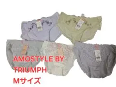 AMOSTYLE BY TRIUMPH ショーツ M 5枚セット定価11990円